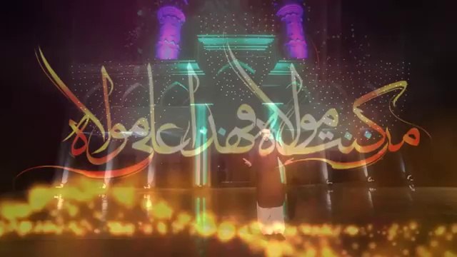 Mir Hasan Mir 2013-14 Manqabat Jab Ayaa e Baligh SHiaMatamdari.com