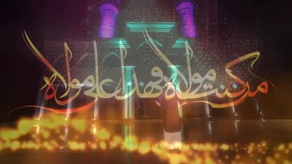 Mir Hasan Mir 2013-14 Manqabat   Jab Ayaa e Baligh SHiaMatamdari.com