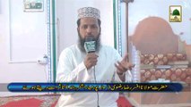 Tassurat - Maulana Afsar Raza Rizvi (Hind)