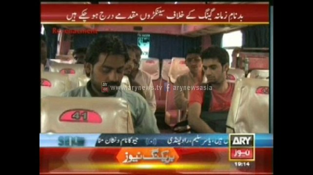 Sar e Aam reveals conman group in Jehlum