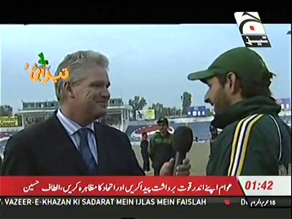 Tezaabi Tooty Funny Parody of Shahid Afridi - sochtv.com
