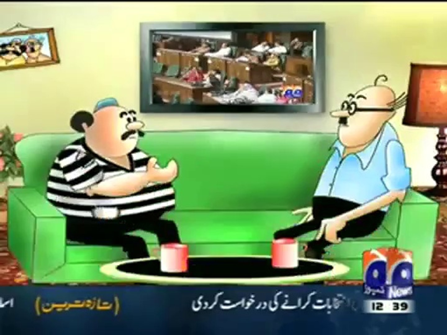 Geo News Live