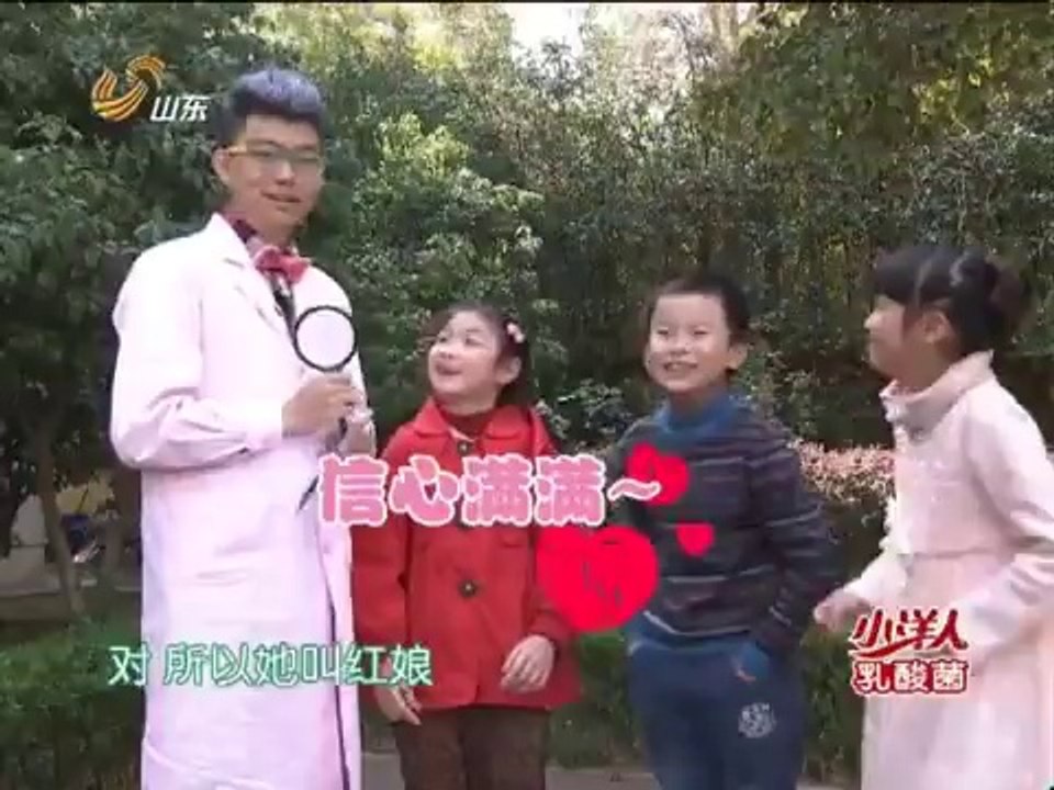 中国少年派 《中国少年派》 20140425