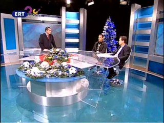 Ανασκόπηση 2008 για την ΑΕΛ από τη ΝΕΤ