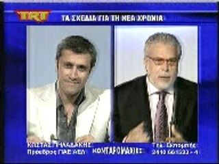 Πηλαδάκης σε TRT για σχέδια νέας χρονιάς 2008-09