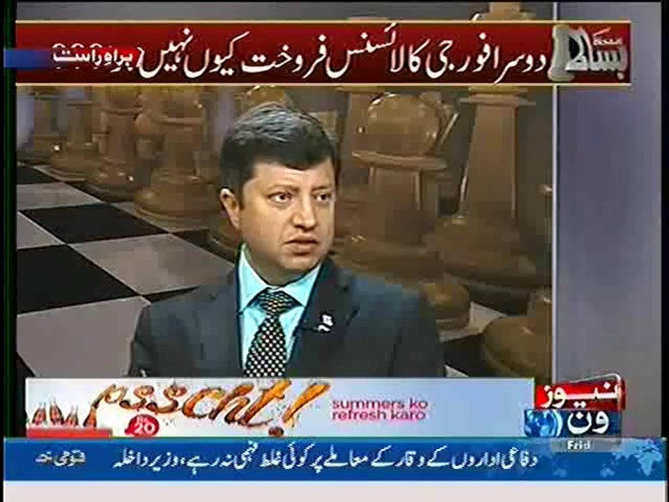 Bisaat – 25th April 2014
