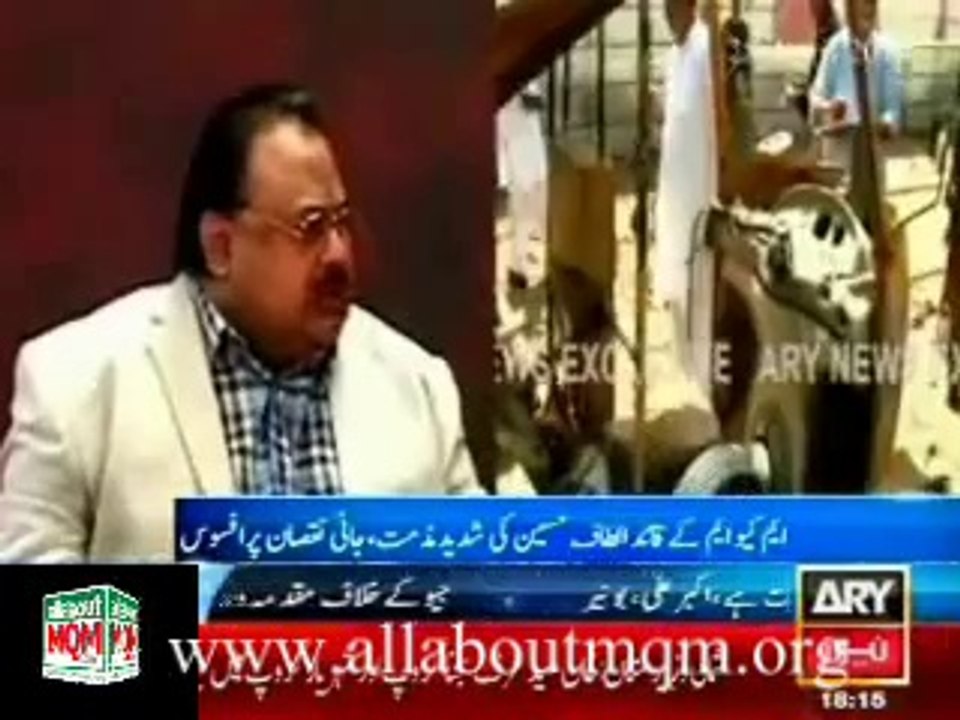 Terrorists Who Have Massacred Innocent People On Friday Are Open Enemies Of Islam And Humanity: Altaf Hussain