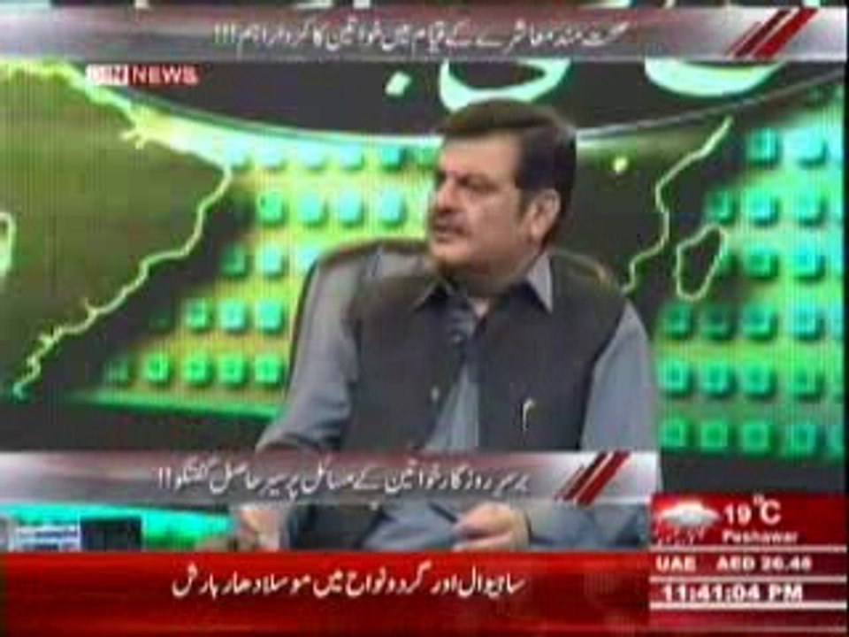 Aaj Ki Baat (Barsare Rozgar Khawateen Ke Masail Per Saire Hasil Guftgu) 24 April 2014