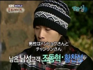 ココ観光　シングルシングル2