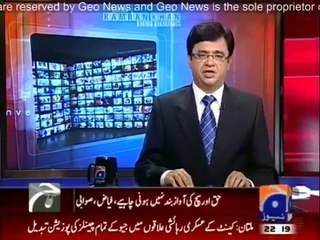 Aaj Kamran Khan Kay Saath - 23 April 2014