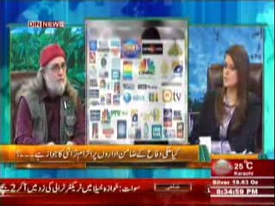 The Debate with Zaid Hamid (Geo Ki Bandish Ya Koi Darmiyani Rasta ..-) 25 April 2014
