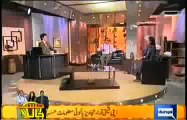 Hasb e Haal 17th January 2014 , Dunya News Azizi Hasb-e-Haal Full Show_clip4