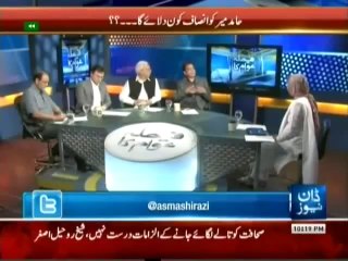 Faisla Awam Ka - 23 April 2014 - Full show On Dawn News