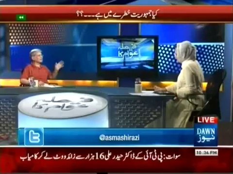 Faisla Awam Ka - 24 April 2014 - (Musharaf Ka Mustakbil Kya _) - 24th April 2014