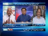 NBC On Air EP 255 (Complete) 25 April 2013-Topic- Karachi Delhi colony Blast, Media   trial of Government institutions should end:Nisar, Taliban. Guest - Mazhar Abbas, Farooq   Hameed.