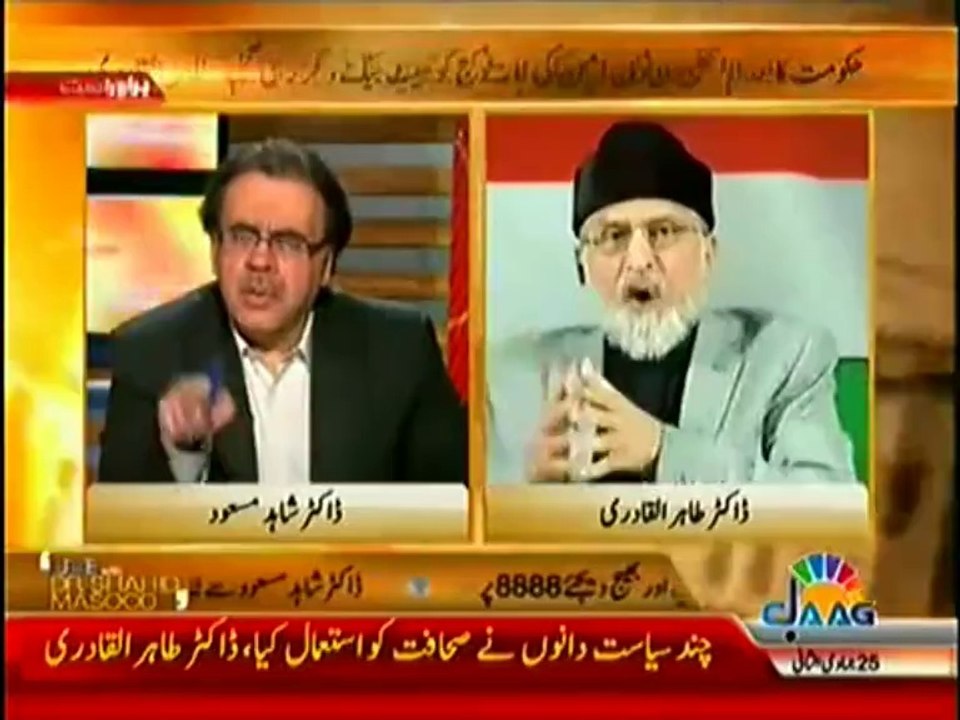 Govt. made Hamid Mir a scapegoat for its political purposes - Dr. Tahir ul Qadri