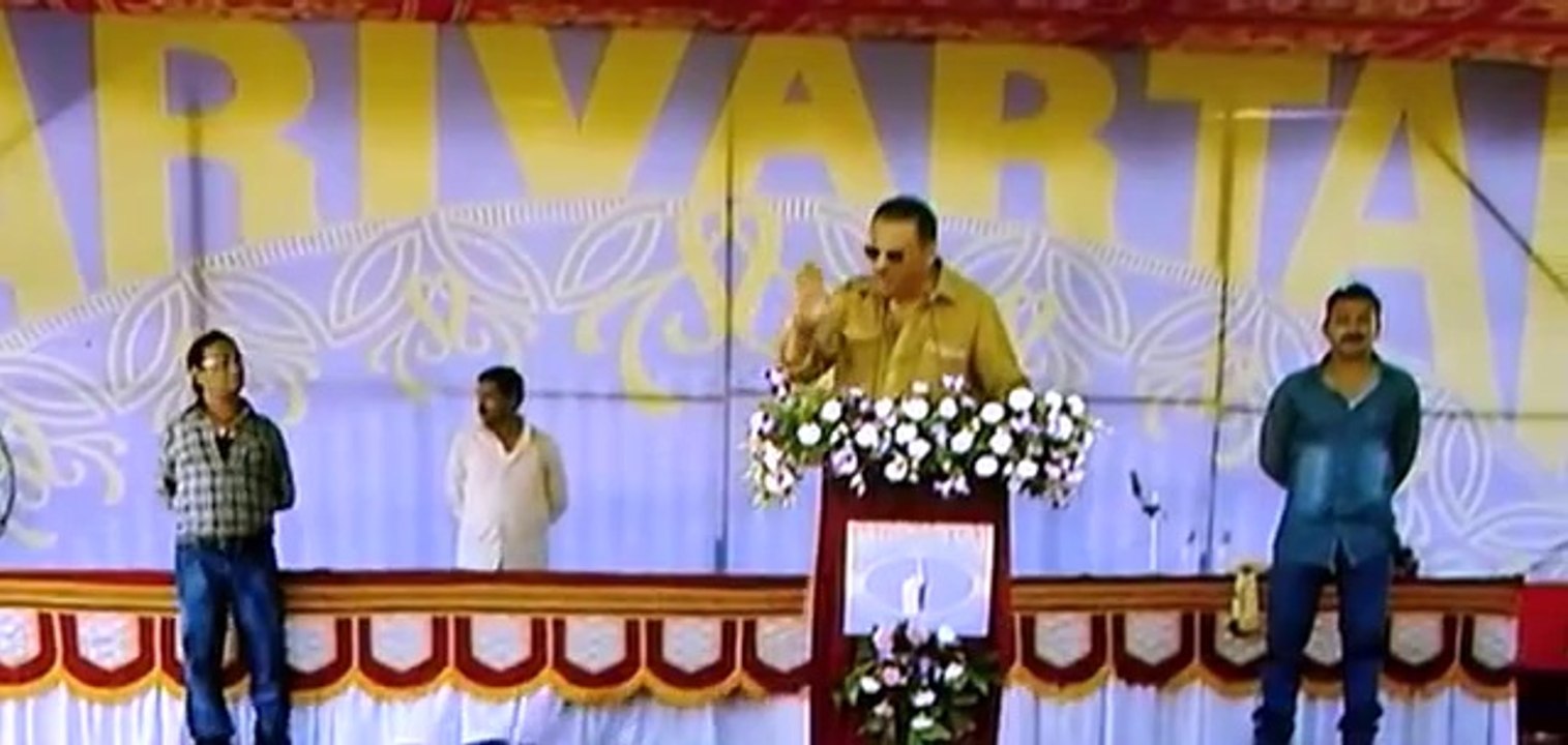 Bhoothnath Returns 2014 NRDVDRIP - Part 3