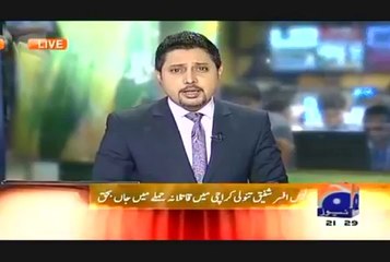 Geo News 9pm Bulletin - 24 April 2014