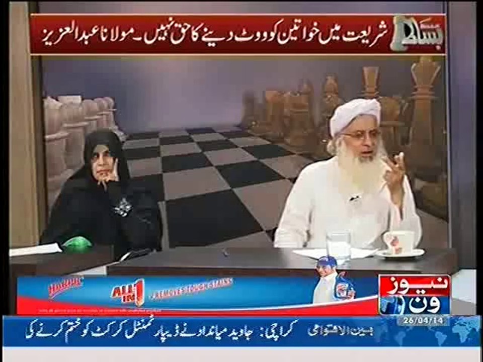 Bisaat – 26th April 2014