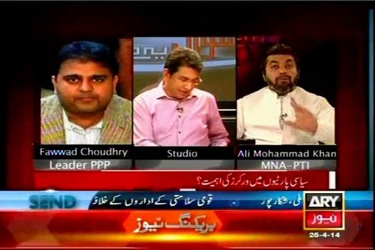 ARY Sawal Yeh Hai Dr Danish with MQM Rashid Godil (24 April 2014)