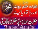 Aqeeda-e-Khatam-e-Nabuwwat-aur-Radd-e-Qadiyaniat Allama Syed Muzaffar Shah Sahab