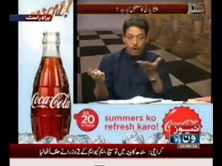 Faisal Raza Abidi in Bisaat - 22nd April 2014