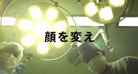 Katilin Günlüğü (2013) Fragman HD