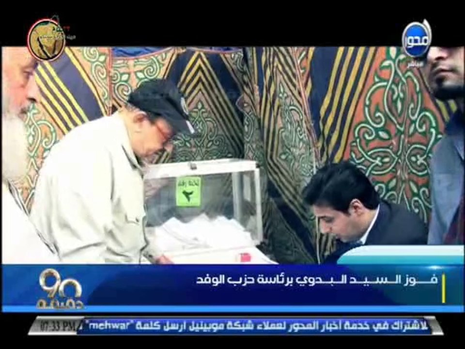 #90دقيقة : طارق الخولي : رأى صباحي في المشير السيسي لن يزيده أو ينقصه