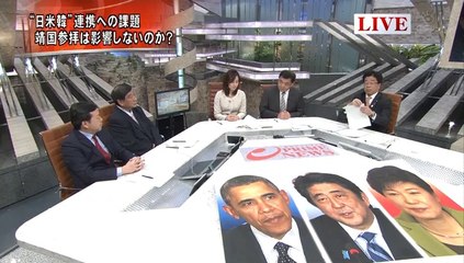 プライムニュース 2014-04-25-06