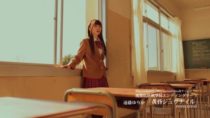 魔都紅色幽撃隊EDテーマ　『黄昏ジュヴナイル』　遠藤ゆりかミュージックビデオ[1080P]