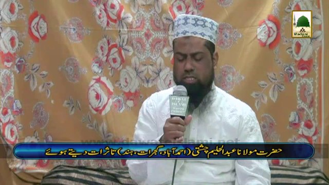 Tassurat - Maulana abdul haleem Chushti (Hind)
