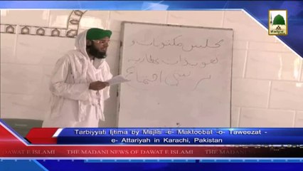 Madani News 30 March - Tarbiyati Ijtima By Majlis Maktoobat-e-Taweezat-e-Attariyah in Karachi