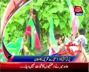 AbbTakk Headline 08 AM - 26 April 2014