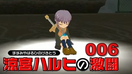 Lets Play - Harugeki [006]