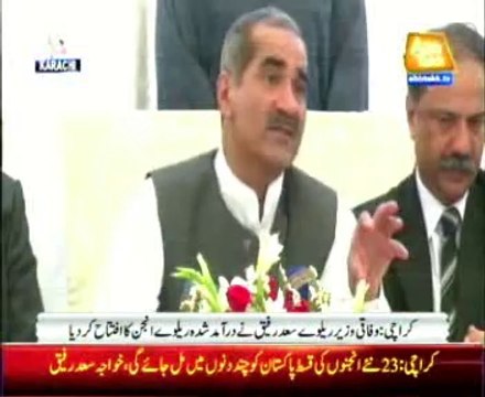 Khawaja Saad Rafique's press conference