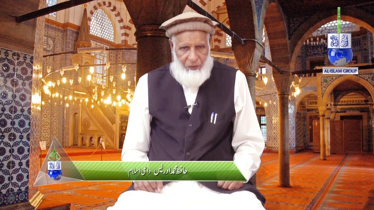 Hadrath Khab Bab bin Arth(r.a) Ki Qurbaniya Islam Kay Lian by Hafiz Muhammad Idrees