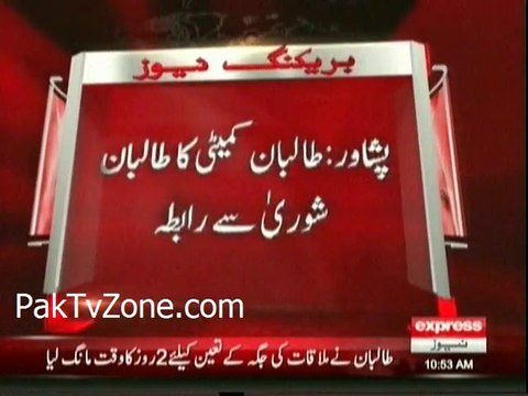 Taliban committee contacts TTP Shura Prof Ibrahim