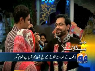 Geo Headlines-26 Apr 2014-1900