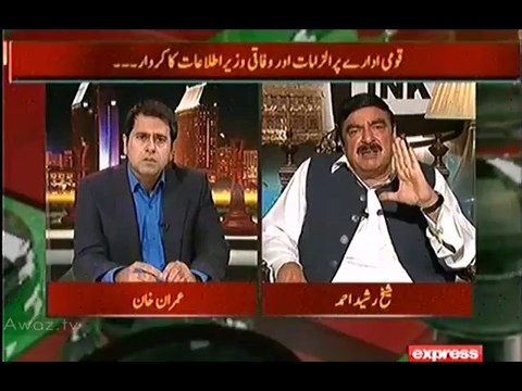 We Are Going To Throw This Goverenment Out Soon :- Sheikh Rasheed