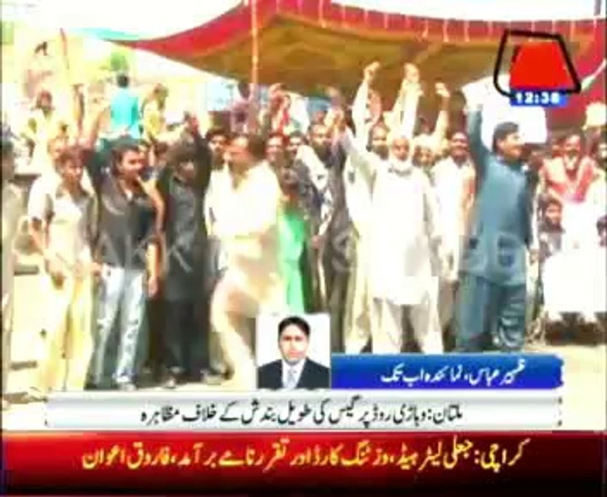 Multan: Protested against Gas suspension