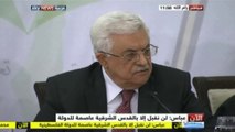 مؤتمر صحفي للرئيس الفلسطيني محمود عباس من رام الله