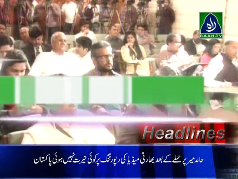 24-04-14 Headline