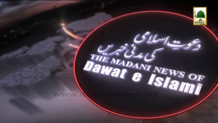 Madani News of Dawateislami in Urdu With English Subtitle 31 March 2014