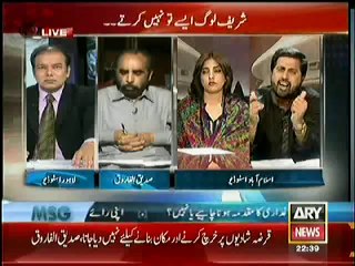 Fayaz ul Hassan Chohan Ne Parda Fash kar diya