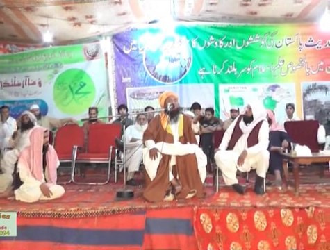 مولانا عبدالحفیظ فیصل آبادی صاحب، خطاب سیرت النبی کانفرنس2014، خانپور
