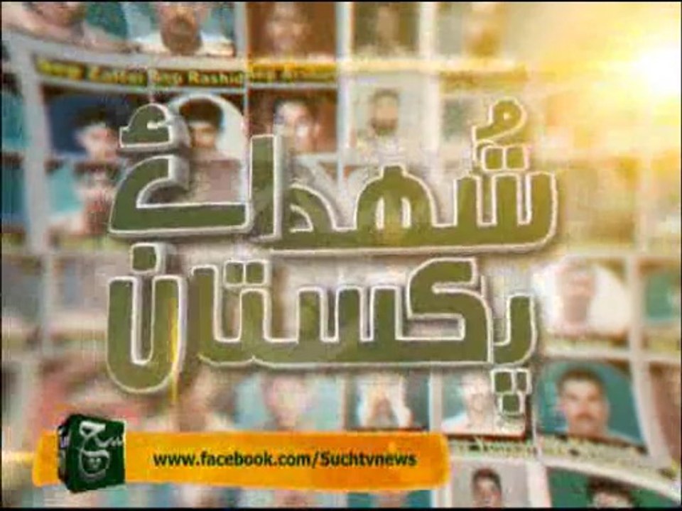 Shuhada-e-Pakistan 26-04-2014 on Such Tv