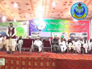 محترم محمد سلمان اعظم صاحب، خطاب سیرت النبی کانفرنس2014، خانپور