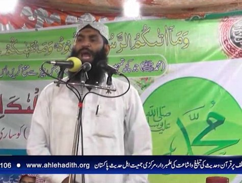 مولانا محمد اکرم شہزاد صاحب، خطاب سیرت النبی کانفرنس2014، خانپور