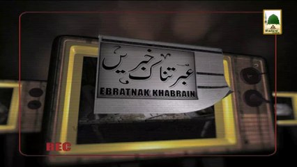 Ibratnak Khabrain with English Subtitle - Ep# 10 - Maulana Imran Attari