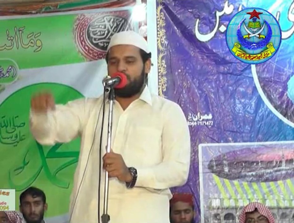حافظ عامر صدیقی   صاحب، خطاب   سیرت النبی کانفرنس2014، خانپور
